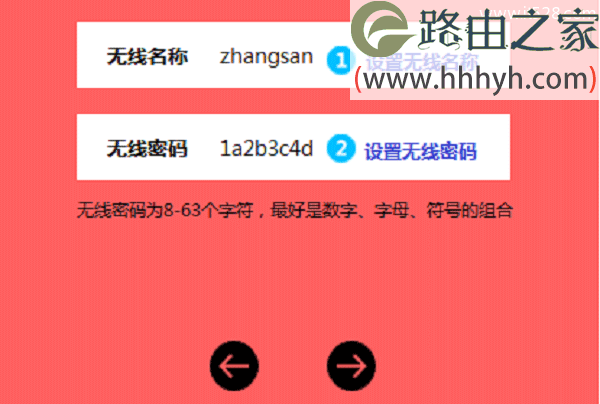 水星无线路由器Windows 10系统设置上网方法