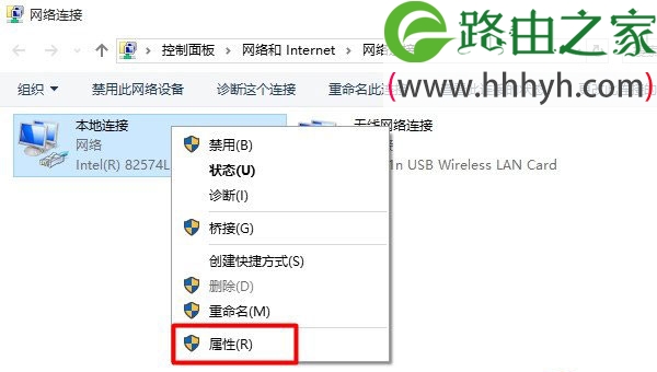 水星无线路由器Windows 10系统设置上网方法