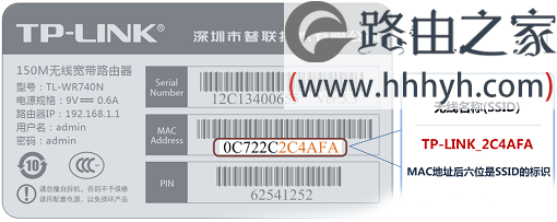 TP-Link TL-WR820N 3G无线路由器设置上网方法