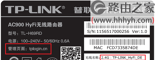 TP-Link电力猫如何设置上网？