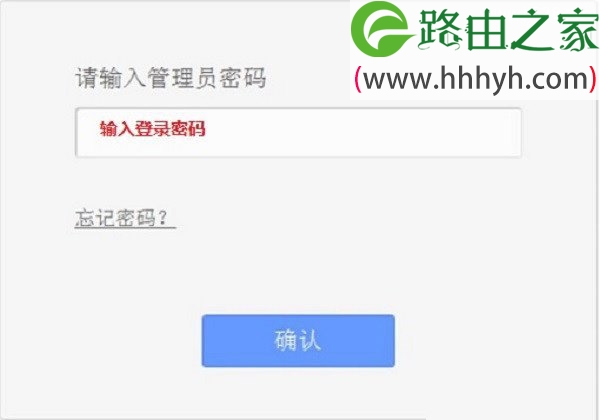 TP-Link电力猫如何设置上网？