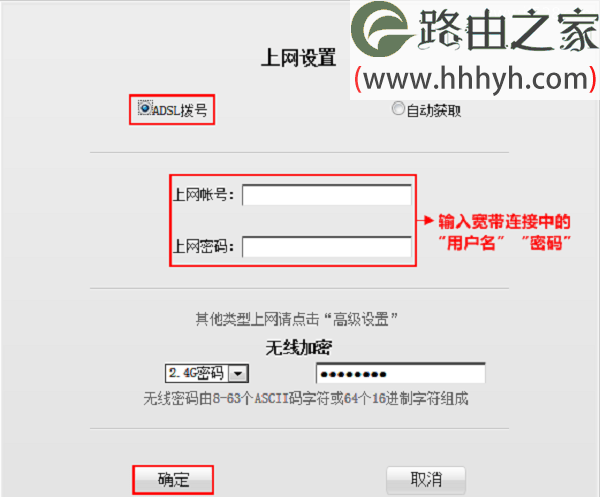 腾达Tenda N60路由器设置上网方法