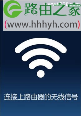 TP-Link电力猫配对路由器的设置方法