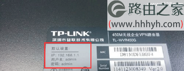 TP-Link路由器登录密码忘记了的解决方法