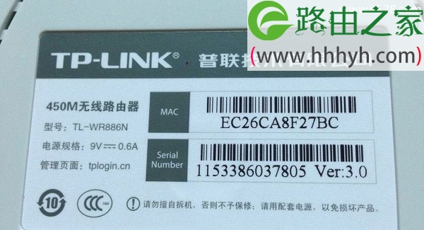 TP-Link路由器登录密码忘记了的解决方法