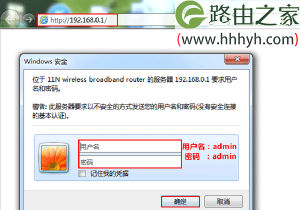 腾达Tenda W302R路由器设置上网教程