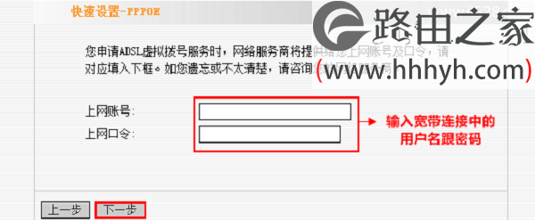 腾达Tenda W302R路由器设置上网教程
