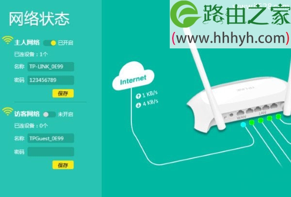 TP-Link路由器忘记wifi密码的3种找回方法