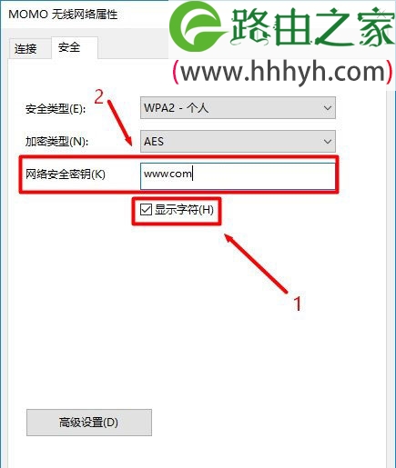 TP-Link路由器忘记wifi密码的3种找回方法
