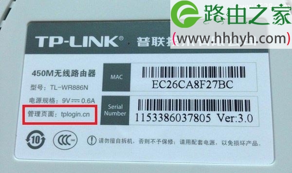 该路由器设置界面地址是：tplogin.cn