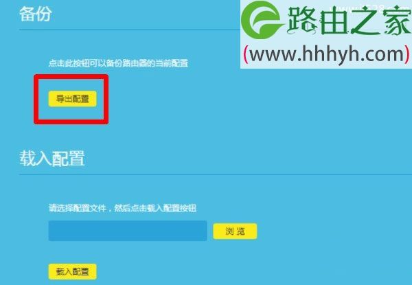 TP-Link路由器上的宽带密码查看方式方法