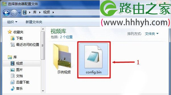 TP-Link路由器上的宽带密码查看方式方法