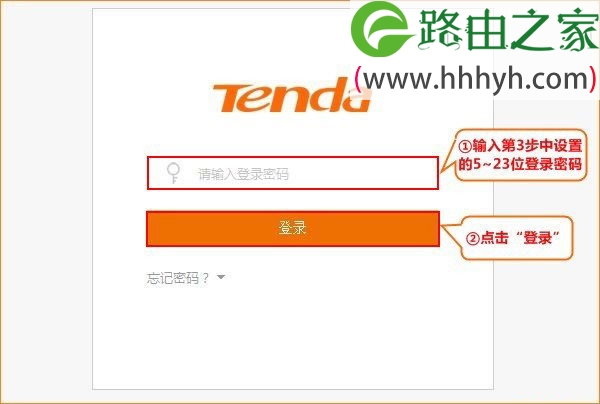 腾达(Tenda)AC6路由器无线网络设置上网方法
