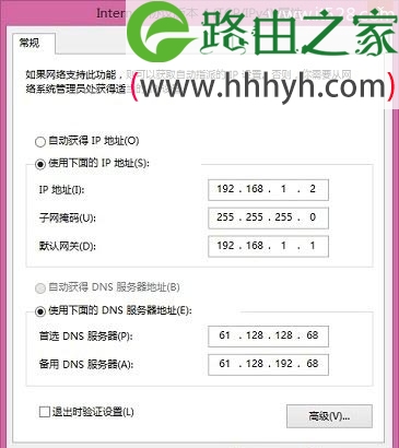 无线路由器设置中上网方式如何选择？