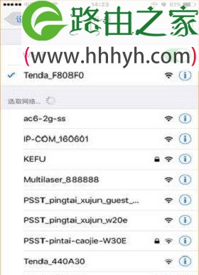 腾达(Tenda)A9无线WiFi信号放大器设置方法