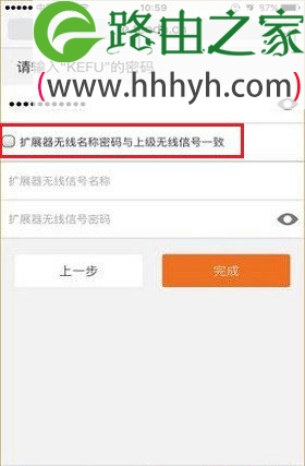 腾达(Tenda)A9无线WiFi信号放大器设置方法