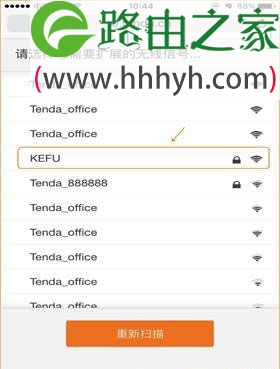 腾达(Tenda)A9无线WiFi信号放大器设置方法