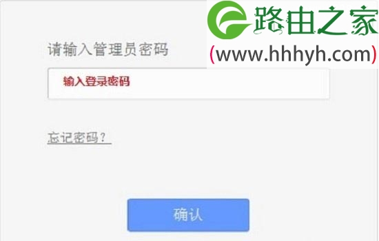 TP-Link TL-WR882N路由器默认管理员密码(初始密码)是多少?