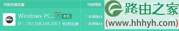 TP-Link TL-WDR5800路由器限制网速设置方法