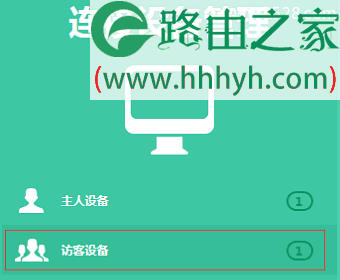 TP-Link TL-WDR5800路由器无线网络WiFi设置方法