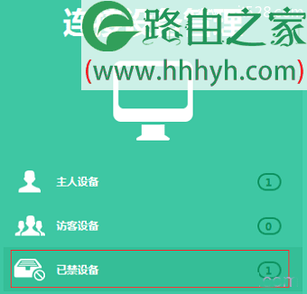 TP-Link TL-WDR5800路由器无线网络WiFi设置方法