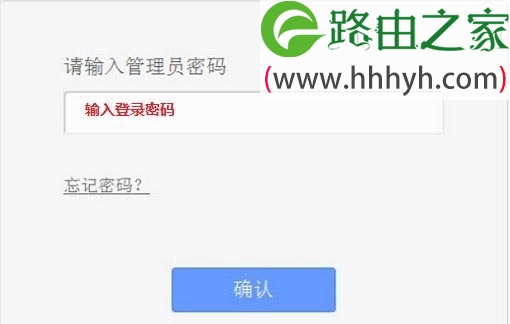 TP-Link TL-WR820N 3G无线路由器Client模式设置方法