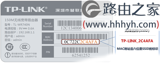 TP-Link TL-WR820N 3G无线路由器Client模式设置方法