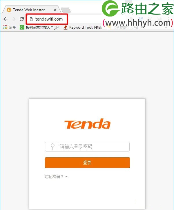 两个腾达(Tenda)无线路由器无线桥接设置教程