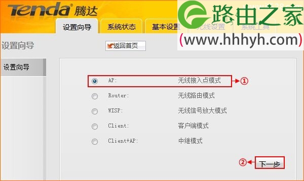 腾达(Tenda)G6无线路由器设置上网