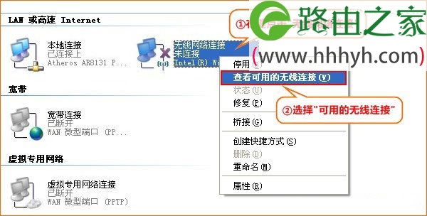 腾达(Tenda)G6无线路由器设置上网