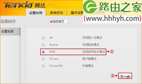 腾达(Tenda)G6无线路由器设置上网