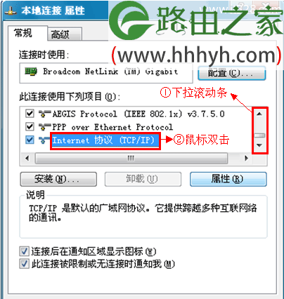 腾达(Tenda)G6无线路由器设置上网