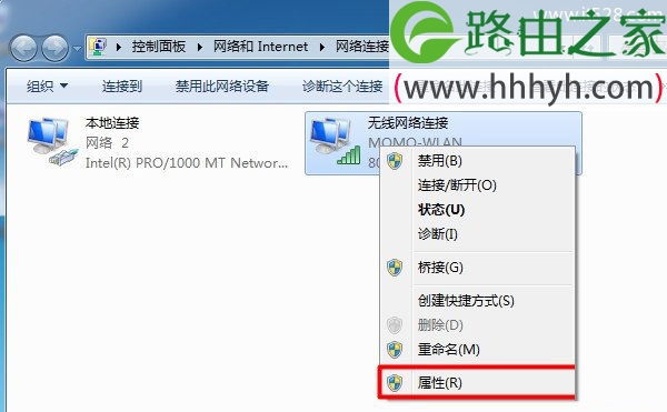 TP-Link路由器Windows 7设置上网方法