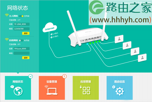 TP-Link路由器Windows 7设置上网方法