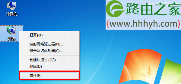 TP-Link路由器Windows 7设置上网方法