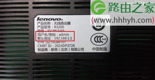 联想Lenovo路由器管理员默认密码是什么？