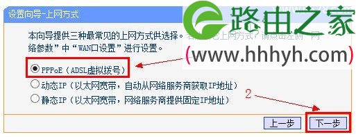 TP-Link无线路由器Windows 7系统设置上网