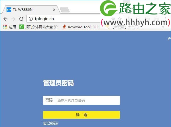 小米路由器有线桥接TP-Link路由器设置上网方法