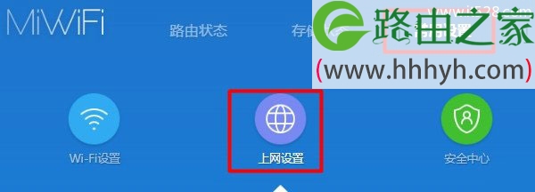 小米路由器有线桥接TP-Link路由器设置上网方法