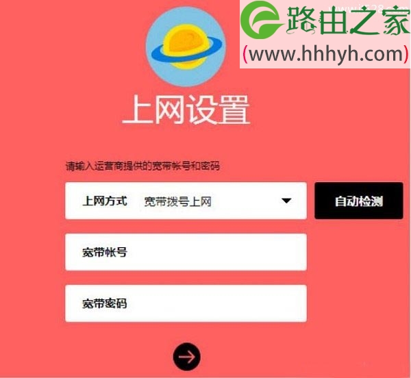 水星MERCURY MW326R无线路由器如何设置上网？