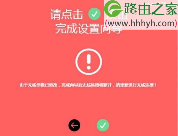 水星MERCURY MW326R无线路由器如何设置上网？