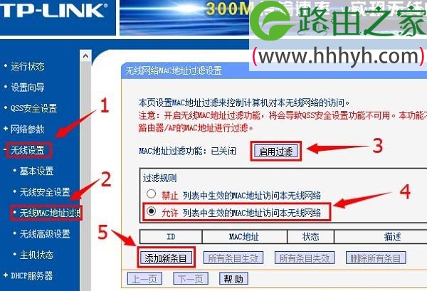 wifi密码如何设置才不会被破解的方法