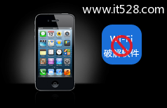 wifi密码如何设置才不会被破解的方法