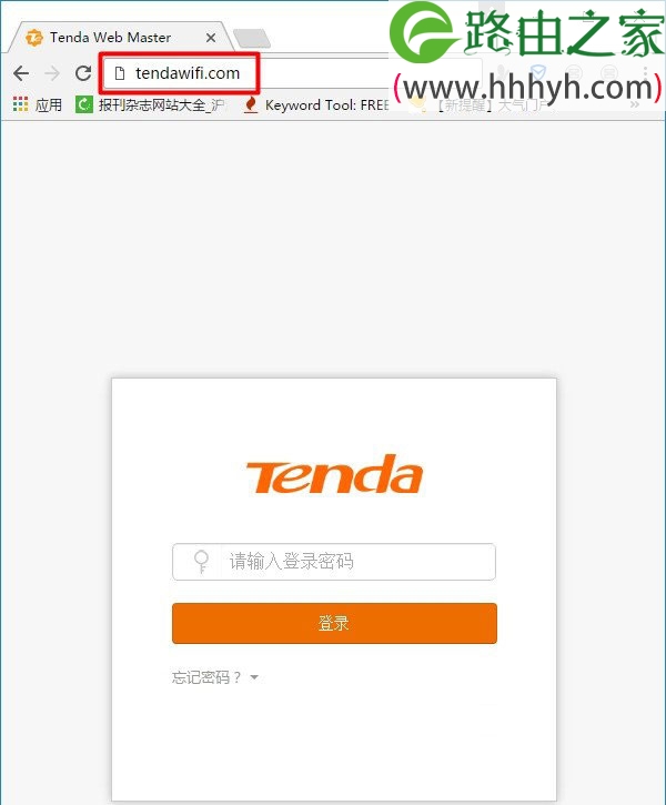 腾达(Tenda)路由器隐藏wifi信号设置方法