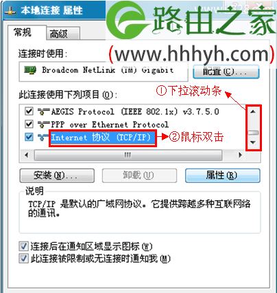 腾达(Tenda)N3无线路由器设置上网