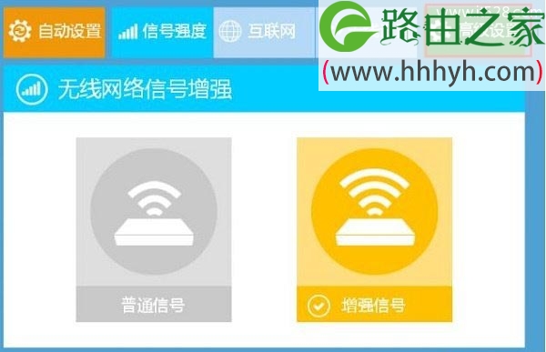 磊科Netcore NW739路由器设置上网的图文方法