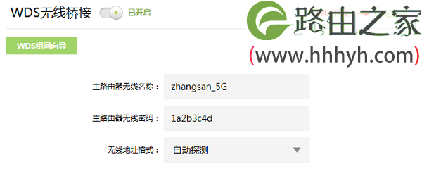 检查设置是否成功