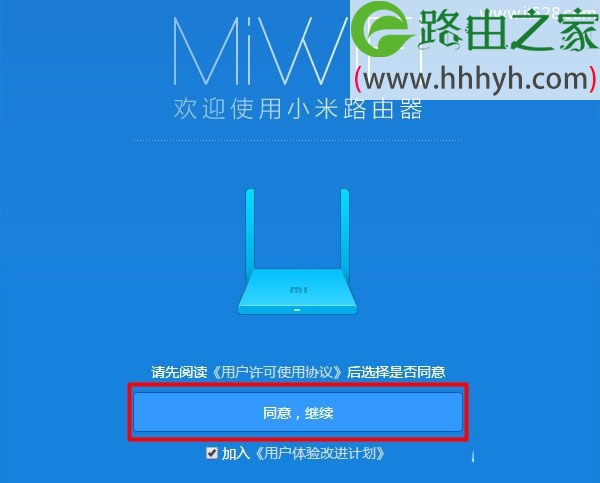 小米路由器与TP-Link路由器桥接设置上网