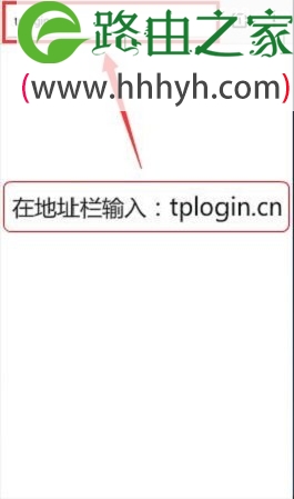 TP-Link无线扩展器如何设置的图文教程