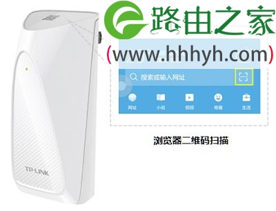 TP-Link无线扩展器如何设置的图文教程